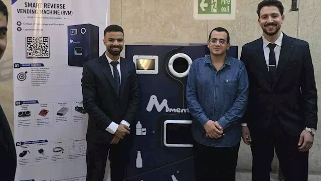 طلاب كلية التكنولوجيا والتعليم...