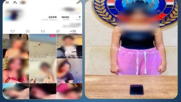 ضبط صانعة محتوى بالتجمع بتهمة نشر فيديوهات رقص خادشة للحياء