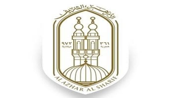 الأزهر يُدين الاعتداء الآثم على مطار الملك خالد بالرياض واستهداف المدنيين الأبرياء وضيوف الرحمن من المعتمرين