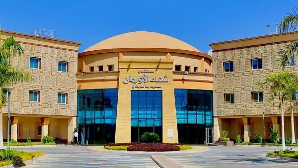غدا.. الصعيد يشهد افتتاح أول وحدة سيكلوترون بمستشفيات شفاء الأورمان