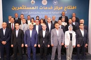 وزير الاستثمار: مركز خدمات الم...